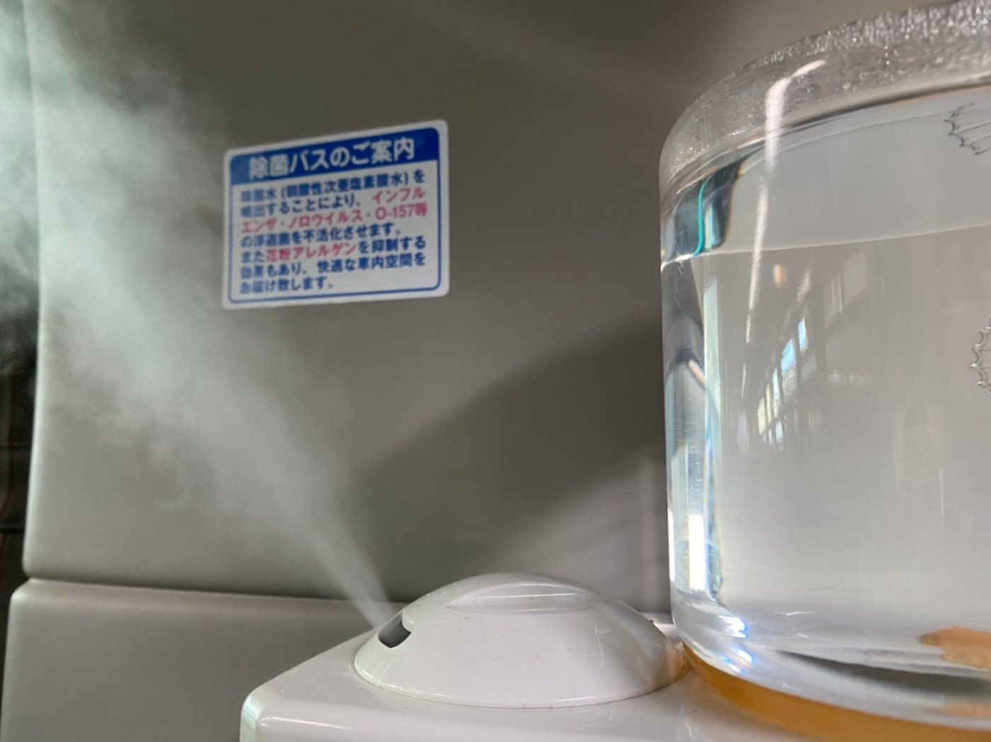 除菌バス ご安心ください お知らせ トラマス山旅 新潟発の登山ツアー専門サイト トラベルマスターズ